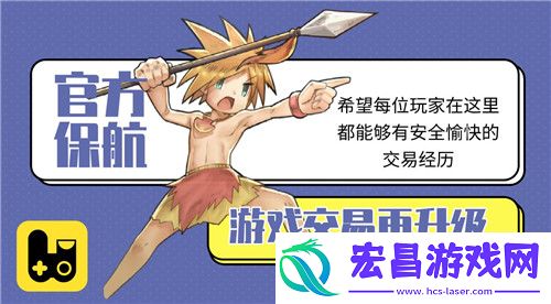 安排上了!石器盒子新版交易系统预告