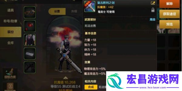 地下城与勇士