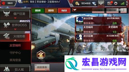 穿越火线塔防模式地图玩法介绍