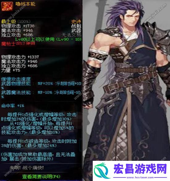 盘点DNF90级史诗武器TOP10谁才是版本的王者