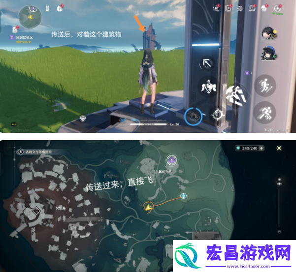 鸣潮归墟港市右侧野外机关解密攻略