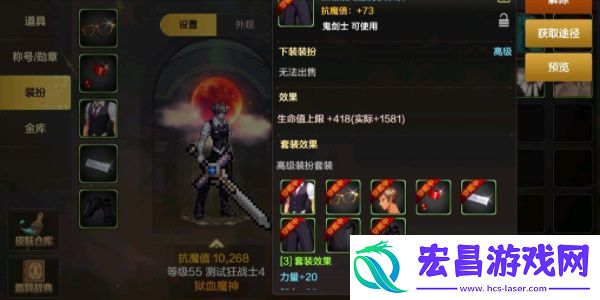 地下城与勇士
