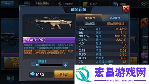 新人爆头利器