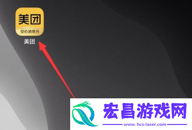 美团团好货订单号怎么查询