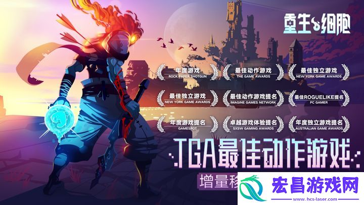 重生细胞诅咒箱里面有什么