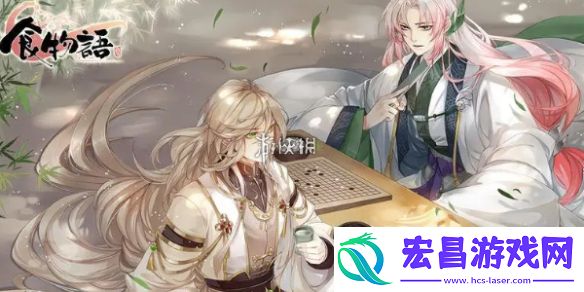 食物语食魂哪个强