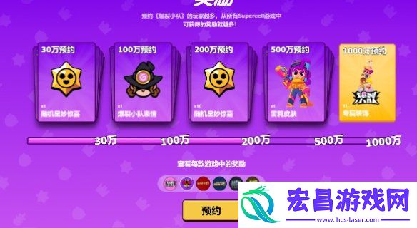 爆裂小队怎么预约