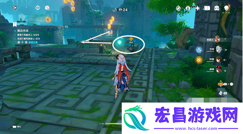 原神徇察五风第二天怎么过