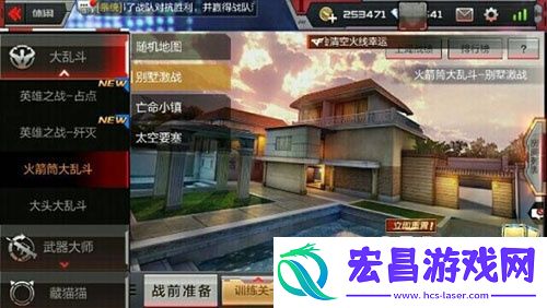 穿越火线火箭筒大乱斗别墅激战打法技巧介绍