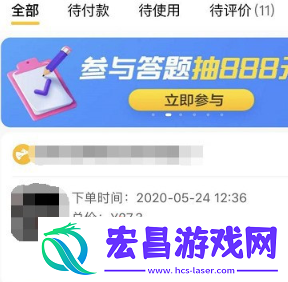 美团团好货订单号怎么查询