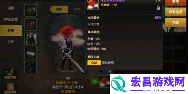 地下城与勇士