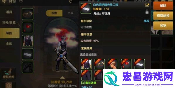 地下城与勇士