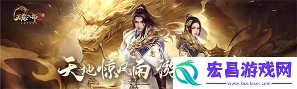 天龙八部手游哪个门派更强