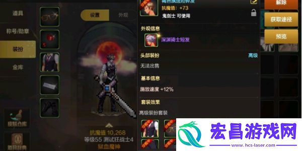 地下城与勇士