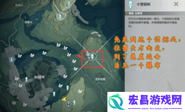 鸣潮辉萤军势旁边的信标怎么开