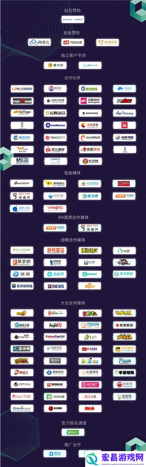 GMGC•成都•2018