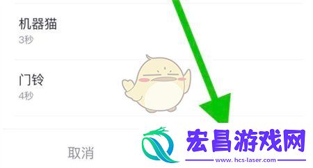 指尖时光怎么设置音乐