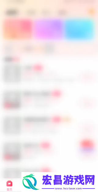 甜心蜜罐怎么修改昵称