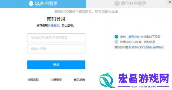 爆裂小队怎么预约