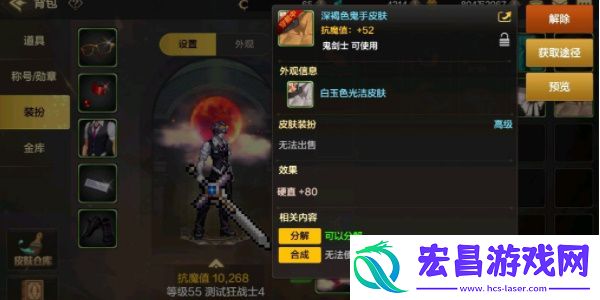 地下城与勇士