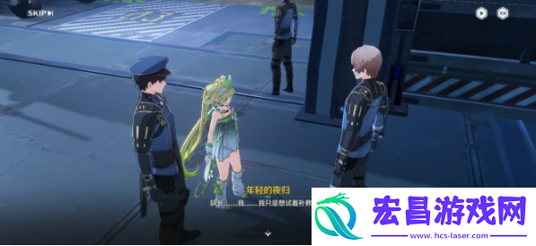 鸣潮营地配给失窃一事任务攻略