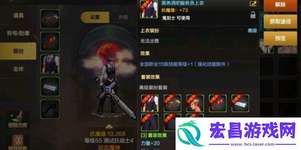 地下城与勇士