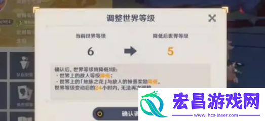 原神世界等级9级能进低级世界吗
