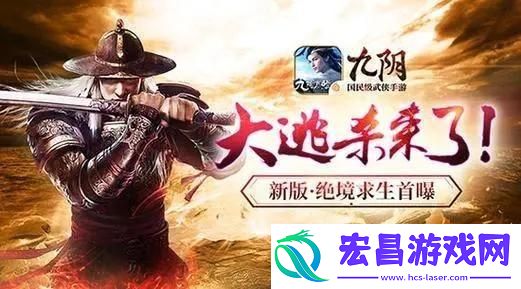 九阴手游破解无限元宝安卓版