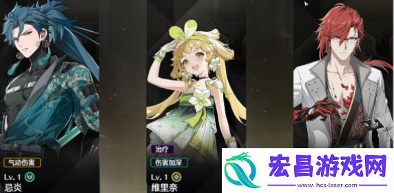 鸣潮角色强度榜