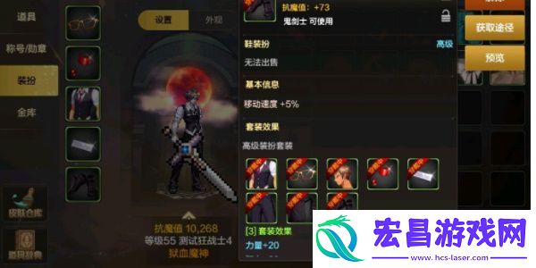 地下城与勇士