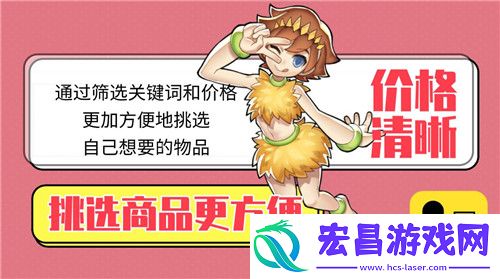 安排上了!石器盒子新版交易系统预告