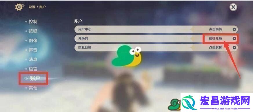 2023原神6月24日福利兑换码都有哪些呢