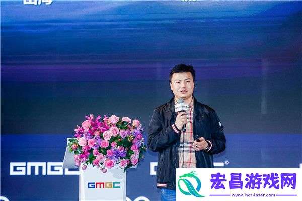 GMGC•成都•2018
