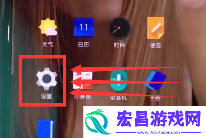 一加手机中录入指纹的简单步骤