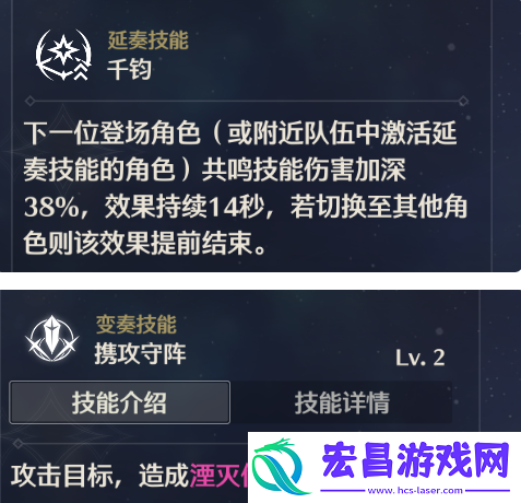 鸣潮桃祈值得培养吗