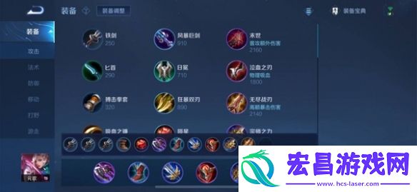 王者荣耀游侠小课堂——英雄碎片元歌篇