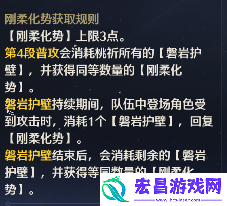 鸣潮桃祈值得培养吗