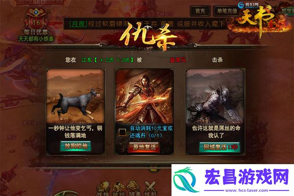 天书世界玩家专访