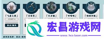 鸣潮鉴心声骸及词条选择推荐