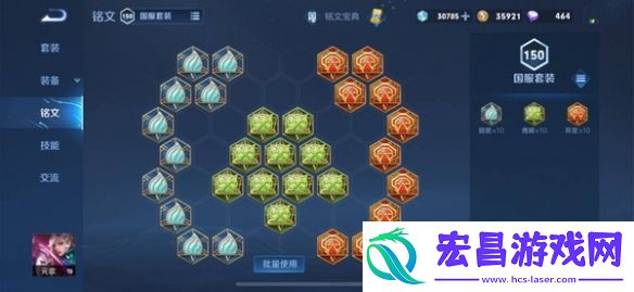 王者荣耀游侠小课堂——英雄碎片元歌篇