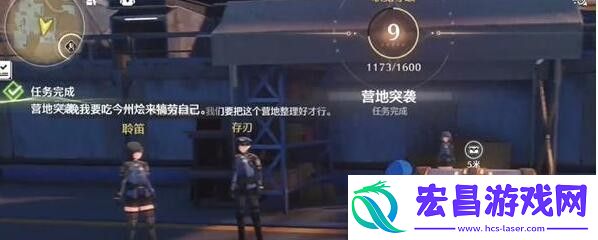 鸣潮营地突袭任务攻略