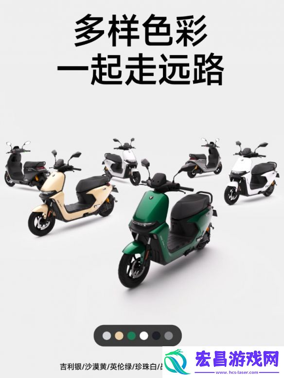 长续航与强动力兼具！九号电摩远航家M95C+太顶了