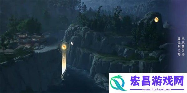 射雕手游吟咏名胜篇荆门送别成就怎么获得