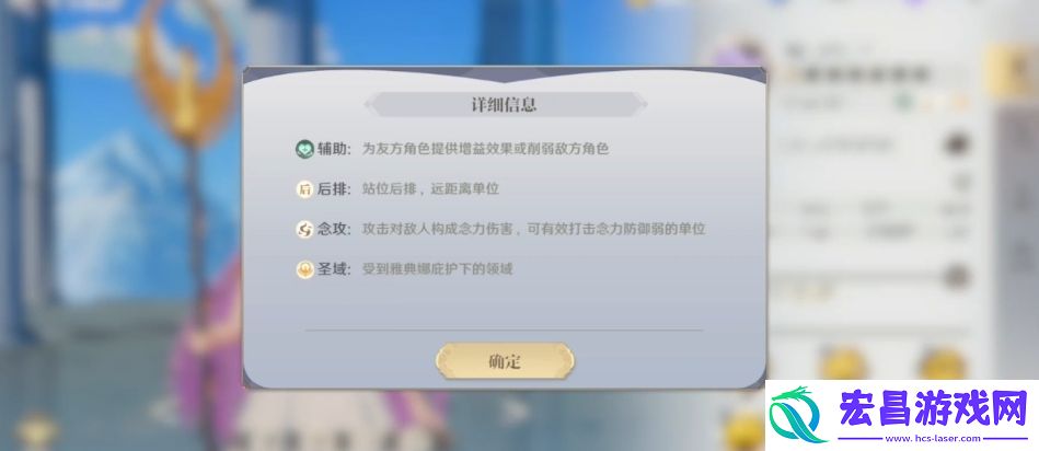 圣斗士星矢重生2斗士培养方式