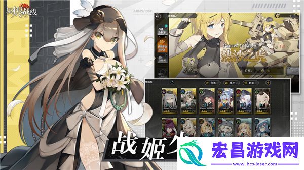 灰烬战线刷初始推荐