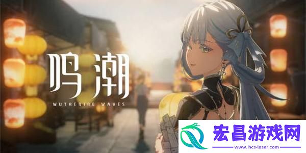 鸣潮秘传占术任务攻略