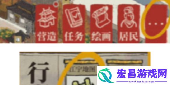 江南百景图江宁县开启方法