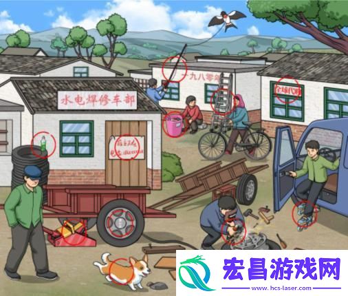 文字玩出花怀旧补车胎怎么过