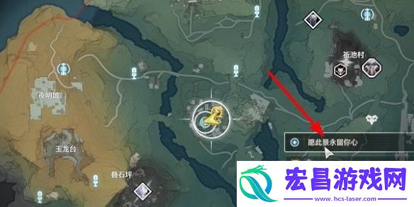 鸣潮愿此景永留你心任务攻略