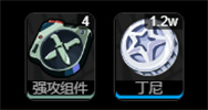 绝区零防暴者VI型音擎介绍